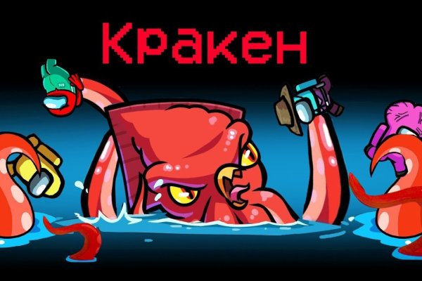 Ссылка на кракен krakens13 at