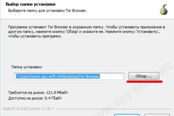 Кракен пользователь не найден