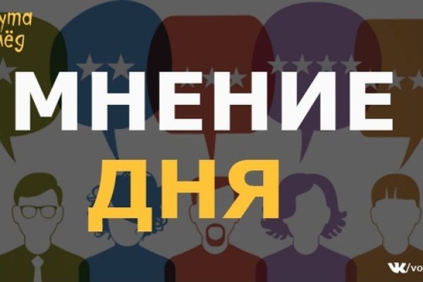Кракен даркнет ссылка