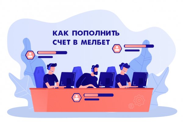 Регистрация на kraken com