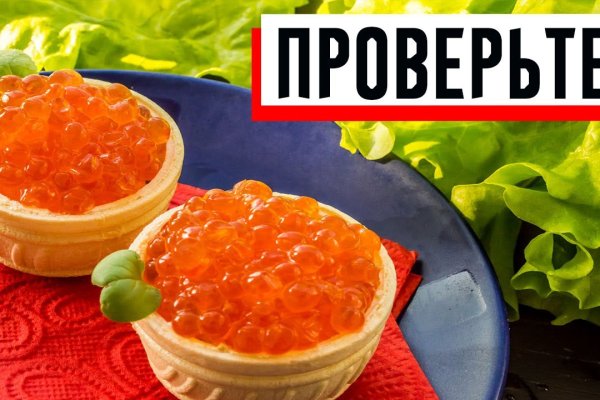 Действующая ссылка на кракен