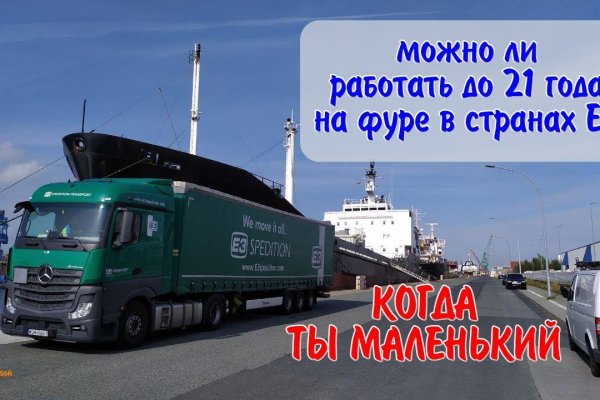 Кракен ссылка pw