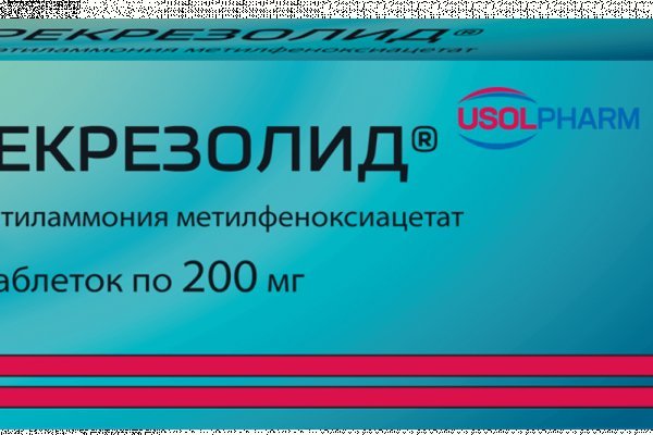 Не входит в кракен пользователь не найден