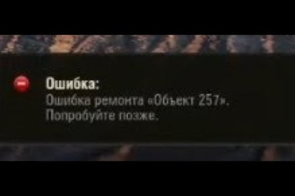 Кракен ссылка pw