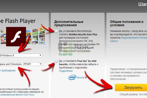 Как восстановить аккаунт в кракен