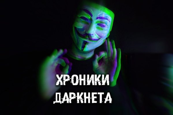 Как найти официальный сайт кракен
