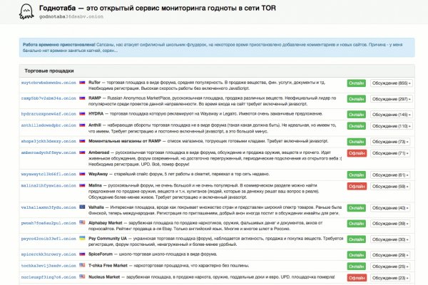 Кракен нарко маркетплейс